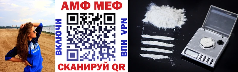 АМФ 98%  Павловский Посад 
