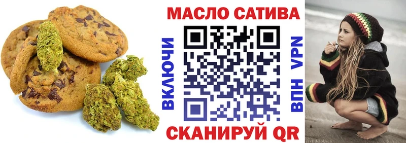 hydra маркетплейс  Павловский Посад  Печенье с ТГК марихуана 