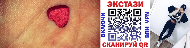 где продают   Павловский Посад  Ecstasy Дубай 