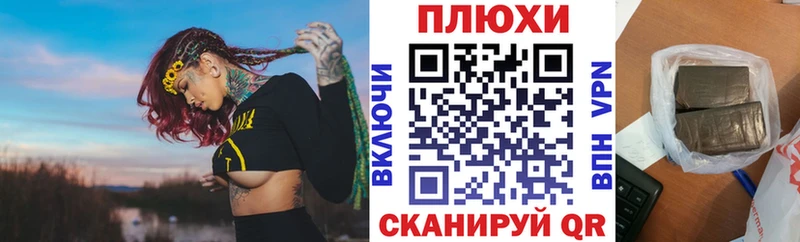 ГАШИШ гарик  Павловский Посад 