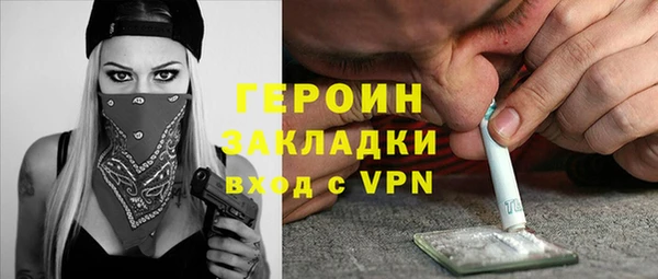 дистиллят марихуана Вязники