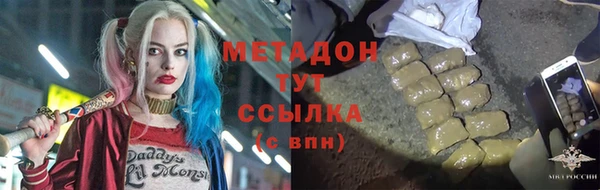 наркотики Вязьма