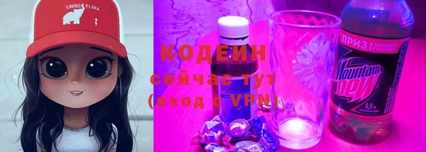 кокаин перу Слюдянка