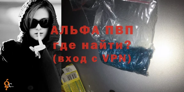 наркотики Вязьма