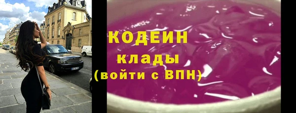 кокаин Вяземский