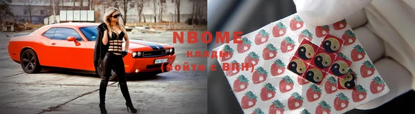 кокаин Вяземский
