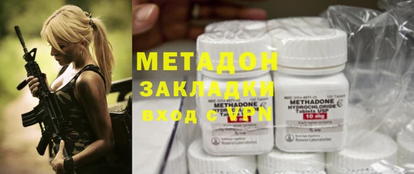 дистиллят марихуана Вязники