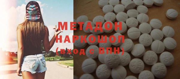 кокаин Вяземский