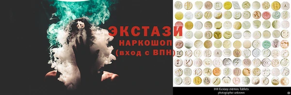 кокаин Вяземский