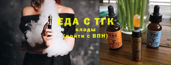 дистиллят марихуана Вязники
