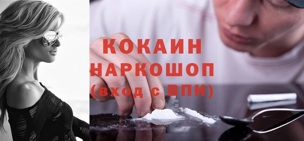 наркотики Вязьма