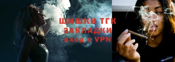 наркотики Вязьма