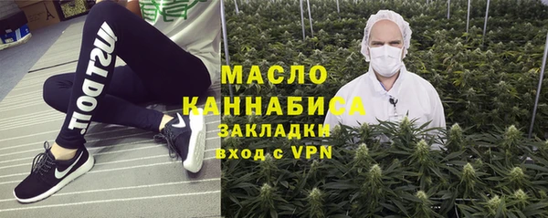наркотики Вязьма
