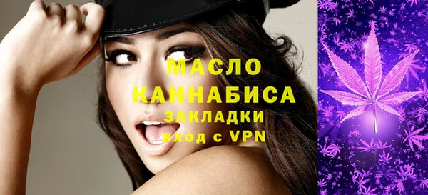 наркотики Вязьма