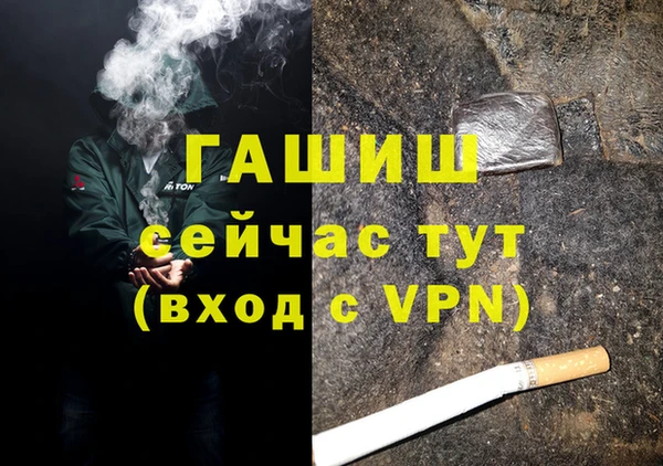 кокаин Вяземский