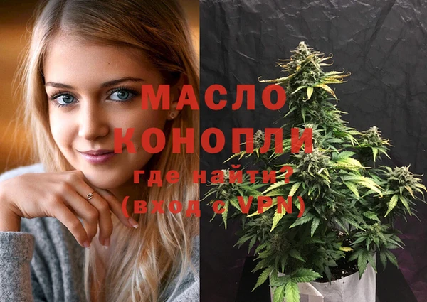 наркотики Вязьма