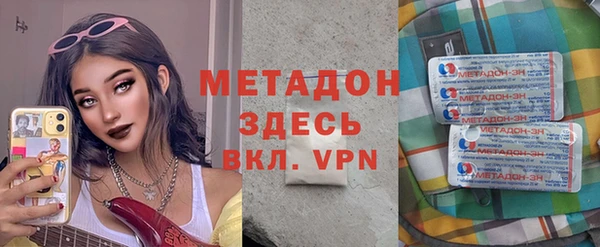 наркотики Вязьма