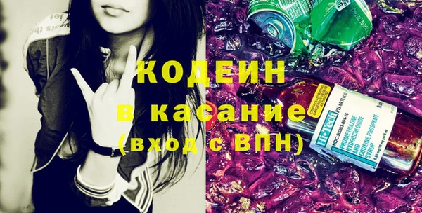 кокаин Вяземский