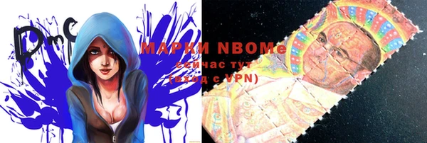 кокаин Вяземский