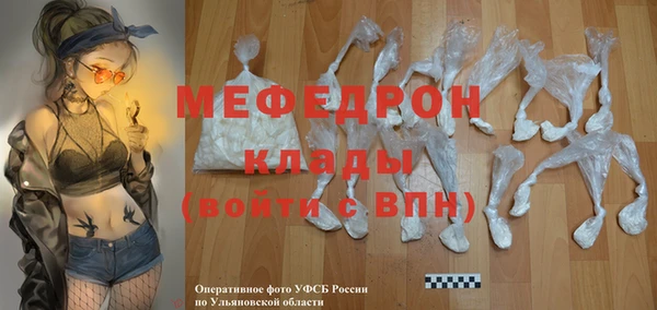 марихуана Волосово