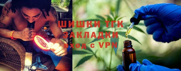 дистиллят марихуана Вязники