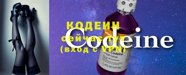 наркотики Вязьма