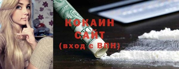 кокаин Вяземский