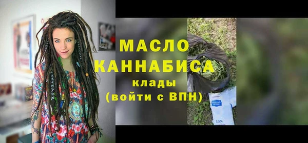 кокаин Вяземский