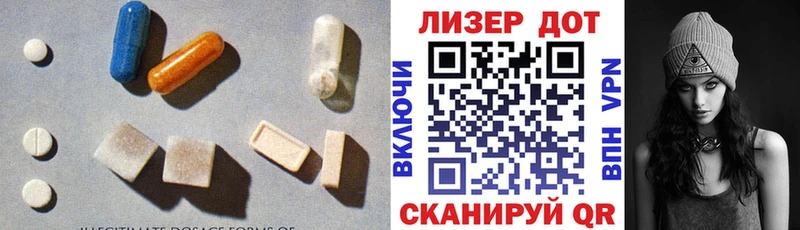 LSD-25 экстази ecstasy  хочу наркоту  Павловский Посад 