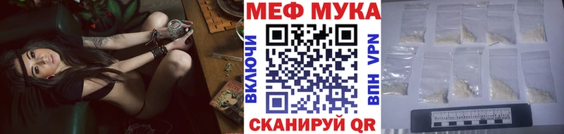 МЕФ mephedrone  где купить наркоту  Павловский Посад 