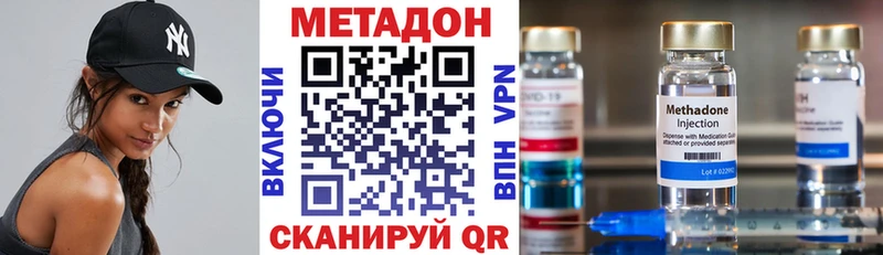 как найти закладки  darknet официальный сайт  МЕТАДОН methadone  Павловский Посад 