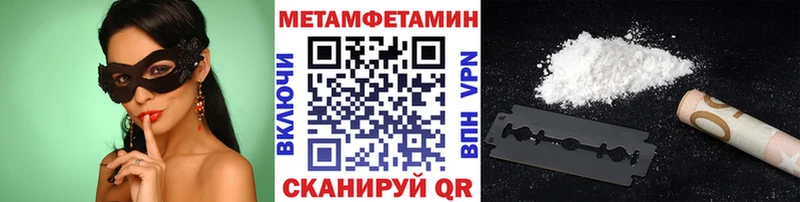 Метамфетамин пудра  Павловский Посад 