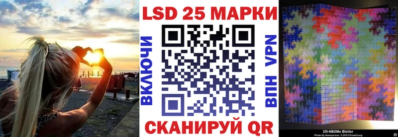 Наркотические марки 1,5мг продажа наркотиков Павловский Посад